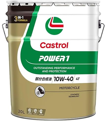 送料無料 4L×2本 Castrol POWER1 ULTIMATE 5W-40 Amazon.co.jp: Castrol(カストロール) エンジンオイル POWER1